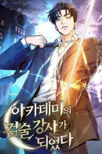 The Academy’s New Swordmaster