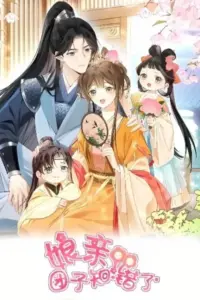 Mommy, Your Dumplings Know They’re Wrong