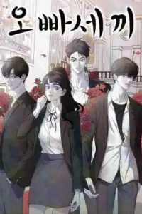 Three Brothers