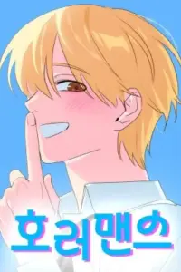 Horromance