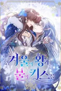 The King of Winter and the Kiss of Fire