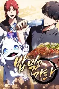 Eat and Go