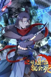 Without A Daoist Partner, I Will Die