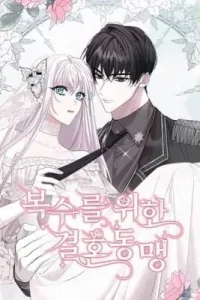 A Marriage Alliance for Revenge
