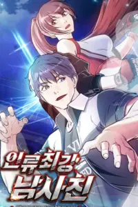 Humanity’s Strongest Boyfriend