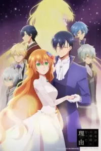 Anime – Why Raeliana Ended up at the Duke’s Mansion