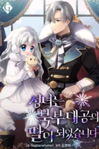 The Saintess Became the Northern Grand Duke’s Daughter