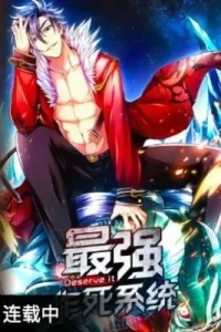 Strongest System (Colored)