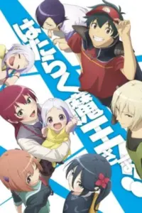 Anime – The Devil is a Part-Timer! Season 2 Part 2
