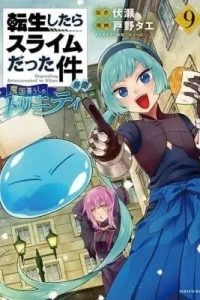 That Time I Got Reincarnated as a Slime: Trinity in Tempest