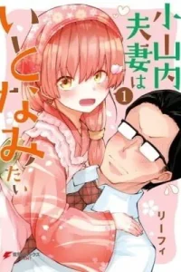 Mr. and Mrs. Osanai Couple Want to XXX