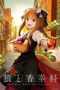 Anime – Spice and Wolf: Merchant Meets the Wise Wolf