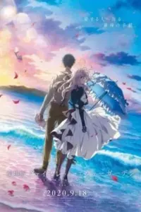 Anime – Violet Evergarden: The Movie