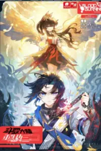 Soul Land V