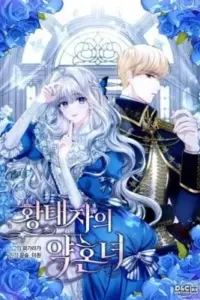 Hwangtaejaui Yakonnyeo