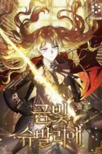 Golden Chevalier