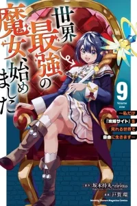 Sekai Saikyou no Majo, Hajimemashita ~Watashi Dake "Kouryaku Saito" wo Miseru Sekai de Jiyuu ni Ikimasu~