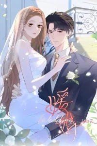 Nuan Hun 100 Tian