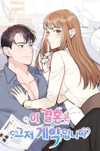 This Marriage Is Merely A Contract