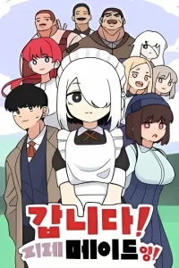 Here Comes the Exhausted Maid!