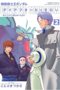 Mobile Suit Zeta Gundam: Day After Tomorrow – From Kai Shiden’s Report