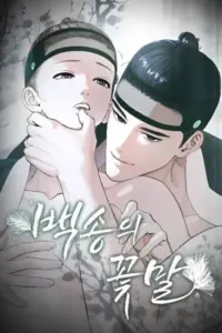 Baeksong-eui Kkotmal