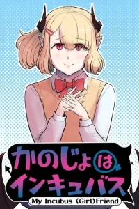 KANOIN: My Incubus (Girl)Friend