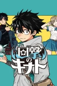 Kinato's Magic