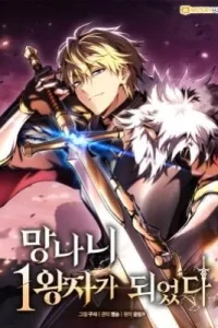 I Became the First Prince: Legend of Sword's Song