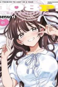 108P! ~1-NEN GO NI ZETTAI 108P SURU HANASHI~