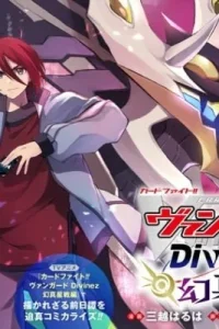 Cardfight!! Vanguard Divinez: Genma Kakusei-hen