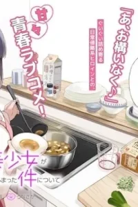 Guuzen Tasuketa Bishoujo ga Nazeka Ore ni Natsuiteshimatta Ken ni Tsuite