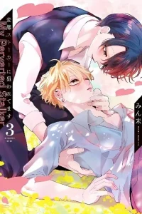 Hentai Stalker ni Nerawaretemasu