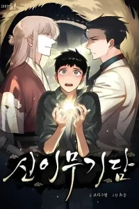 The Tale of Shinimu