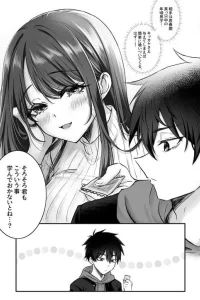 Boku-kun