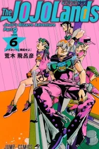 JoJo’s Bizarre Adventure, Part 9: The JOJOLands