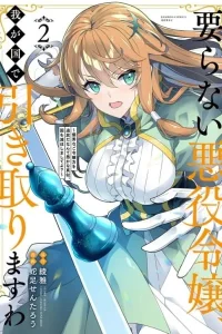 Iranai Akuyaku Reijou, Waga Kuni de Hikitorimasu wa – Yuushuu na Go-reijoukata wo Tsuihou da Nante Orokana Mane, Kuni wo Horoboshimashite yo?