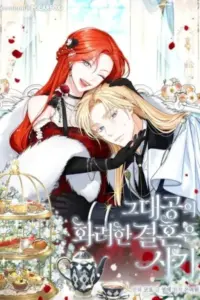 The Archduke’s Fabulous Fake Marriage
