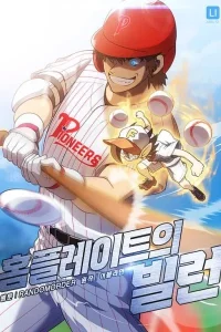 Home Plate's Villain