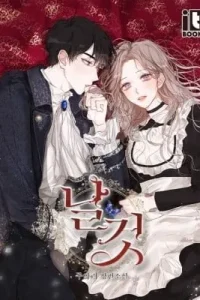 A Tender Heart: The Story of How I Became a Duke’s Maid (Pre-serialization)