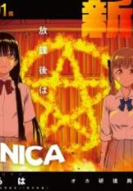 SATANICA