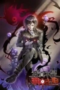 I'm Really Not the Evil God's Lackey (Colored)