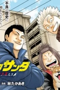 Worst Gaiden Saburoku Santa – Na mo Naki Karasu-tachi