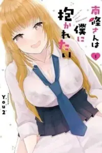 Nanjou-San Wants To Be Held By Me