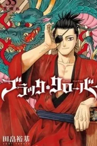 BLACK CLOVER