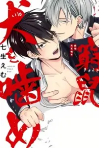 Kyuuso Inu Wo Kame
