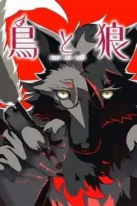 Bird And Wolf