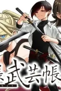 The Lord's Martial Art Chronicles