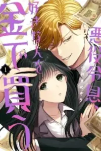 Akuyaku Reisoku, Suki na Hito wo Kane de Kau