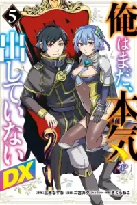 Ore wa Mada, Honki wo Dashite Inai DX